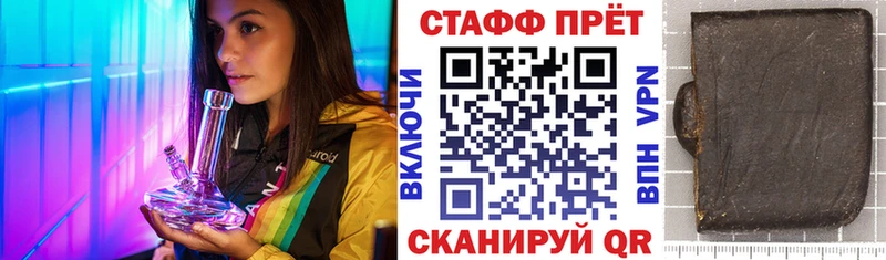 Где можно купить наркотики Михайловка ГАШИШ  МАРИХУАНА  МЕФ 