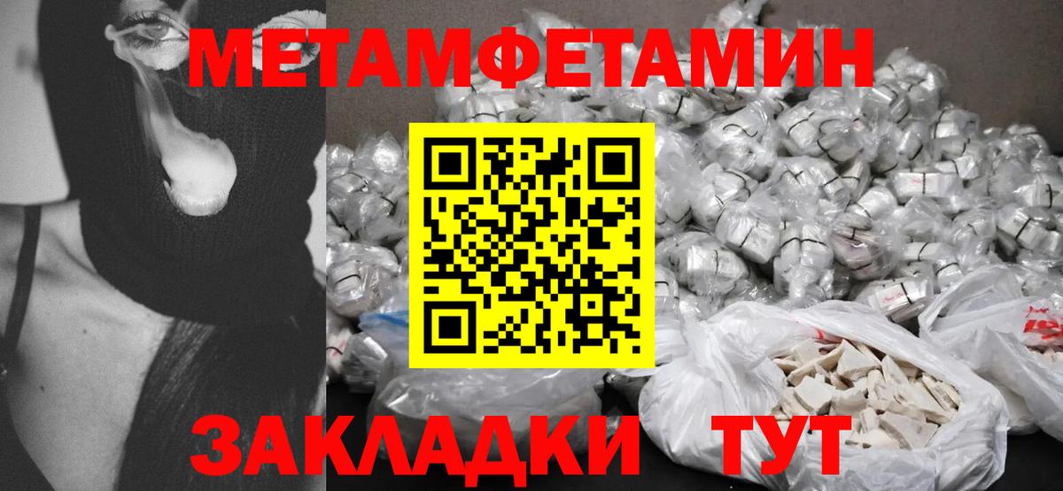 Amphetamine Розовый Михайловка