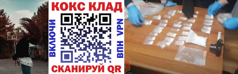 Кокаин Боливия  Михайловка 