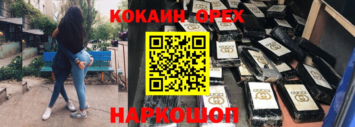 Гашиш  COCAIN  Марихуана  МЕФ   Амфетамин   Лсд 25  Гашиш  Михайловка  Вход с VPN 