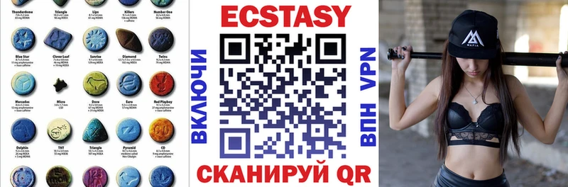 сколько стоит  Михайловка  Экстази диски 
