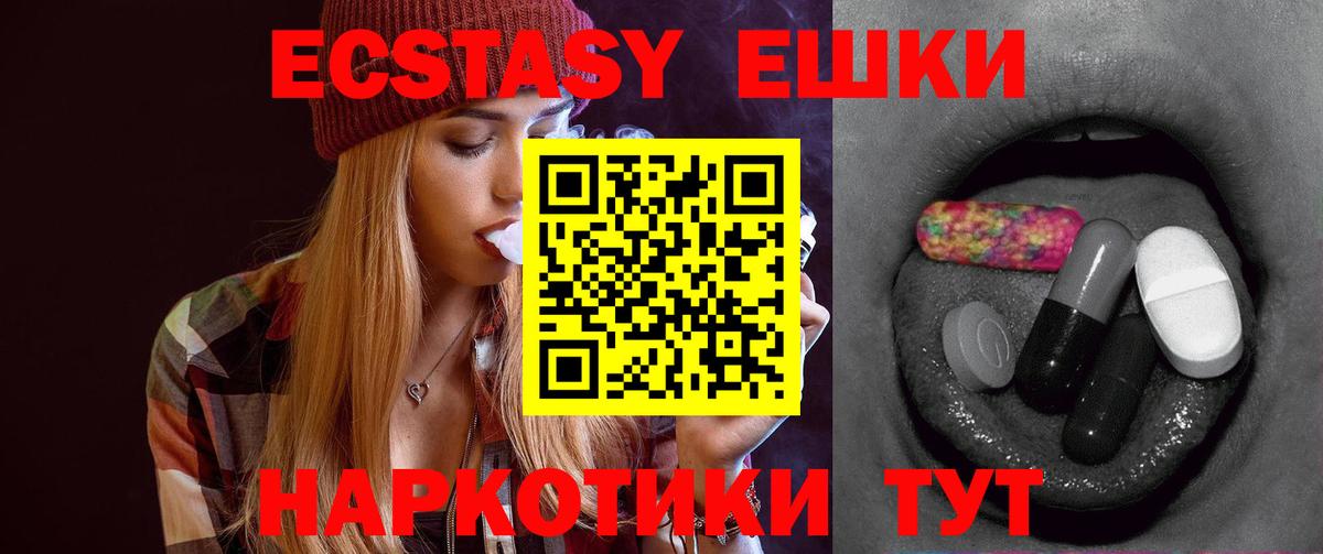 Амфетамин Михайловка