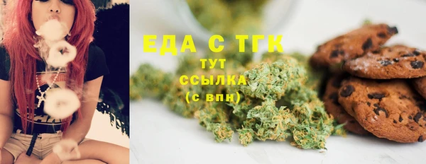 МДМА Зеленодольск