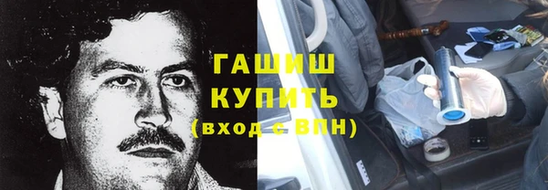 МДМА Зеленодольск
