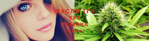 дурь Зеленокумск