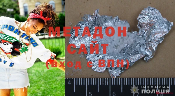 МДМА Зеленодольск