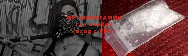 МДМА Зеленодольск