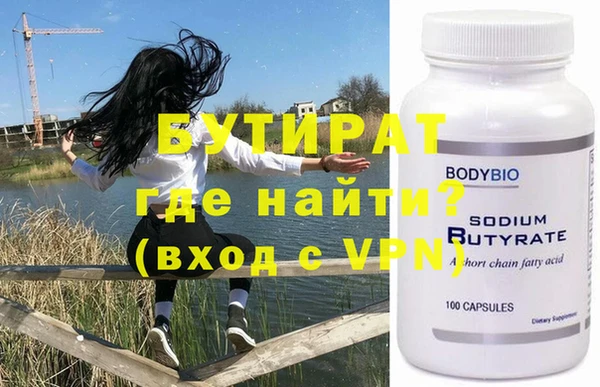 дурь Зеленокумск