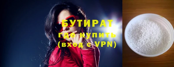 дурь Зеленокумск