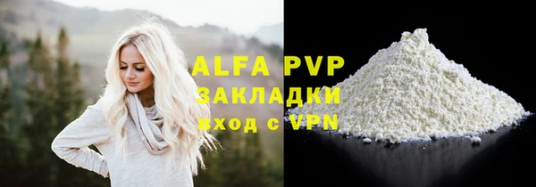 дурь Зеленокумск