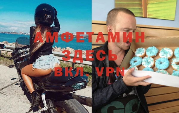МДМА Зеленодольск