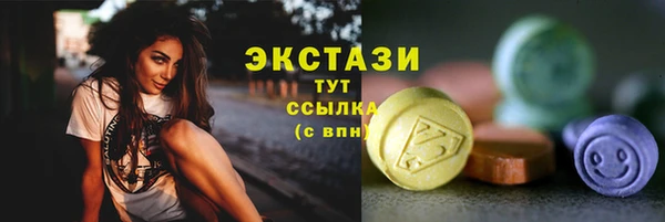 МДМА Зеленодольск