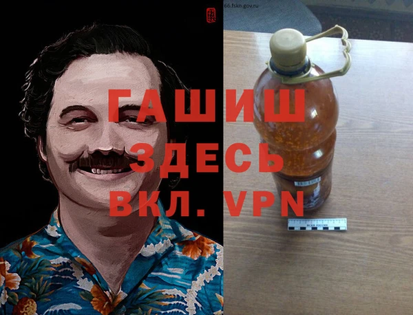 дурь Зеленокумск