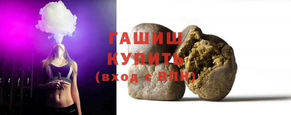 дурь Зеленокумск