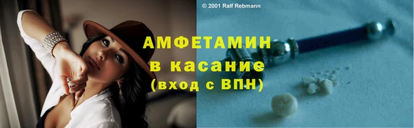 дурь Зеленокумск