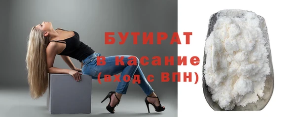 ALPHA-PVP Тавда