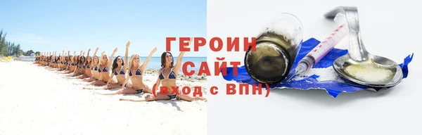 МДМА Зеленодольск