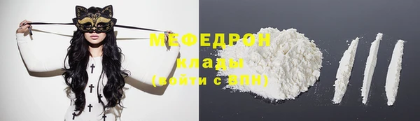 дурь Зеленокумск