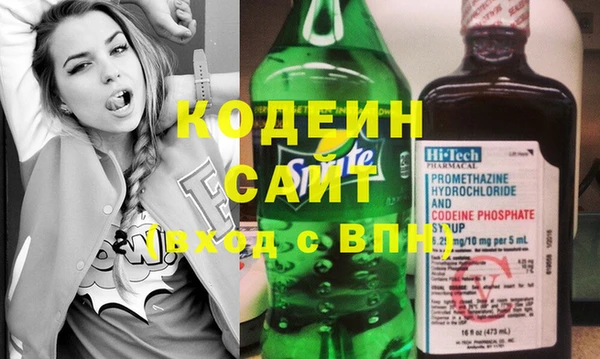 дурь Зеленокумск