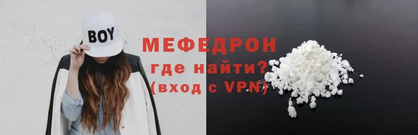 МДМА Зеленодольск