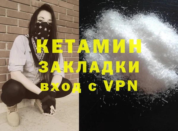 МДМА Зеленодольск