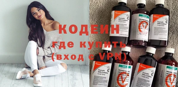 дурь Зеленокумск