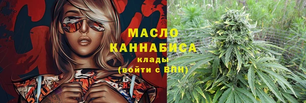 МДМА Зеленодольск