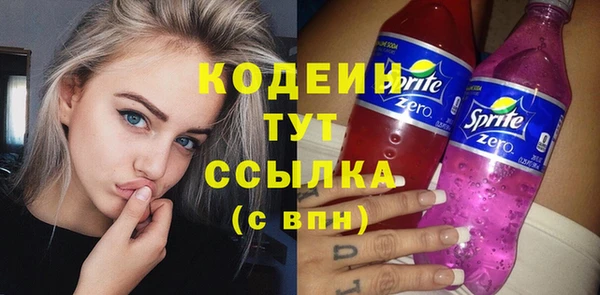 МДМА Зеленодольск