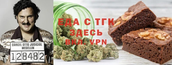 дурь Зеленокумск