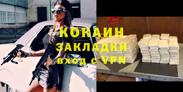дурь Зеленокумск
