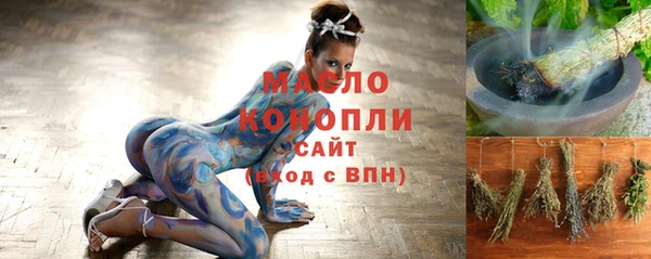 МДМА Зеленодольск