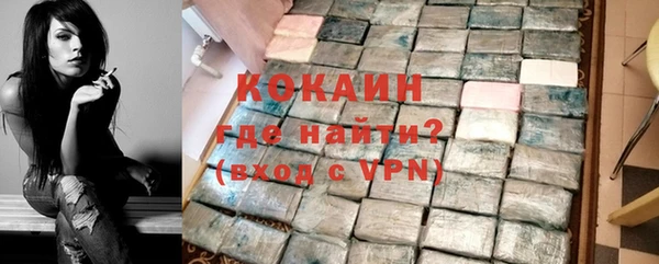 дурь Зеленокумск
