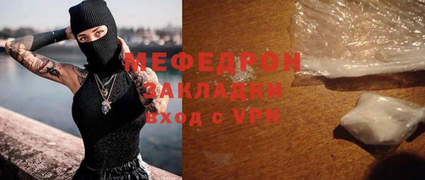 МДМА Зеленодольск