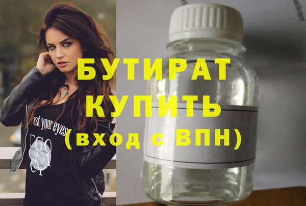 МДМА Зеленодольск