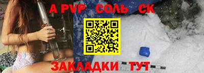 эйфоретик Пугачёв