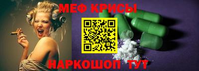 ешки Пыть-Ях
