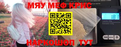 ALPHA-PVP Пушкино