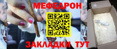 таблы Рыбинск
