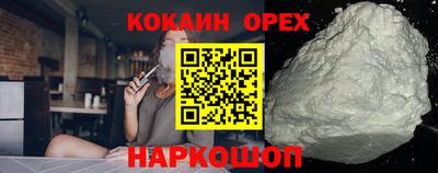 ешки Пыть-Ях