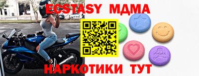 эйфоретик Пугачёв