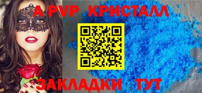 ALPHA-PVP Пушкино