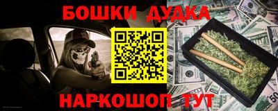 таблы Рыбинск