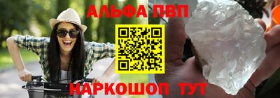 эйфоретик Пугачёв