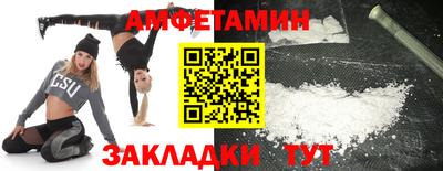 эйфоретик Пугачёв
