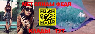 эйфоретик Пугачёв