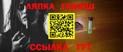 ешки Пыть-Ях