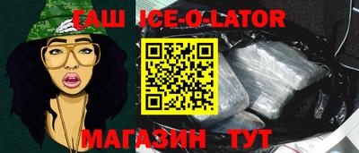 таблы Рыбинск