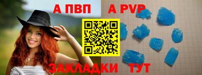 ALPHA-PVP Пушкино