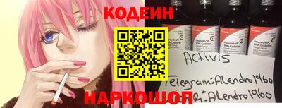 2c-b Рязань