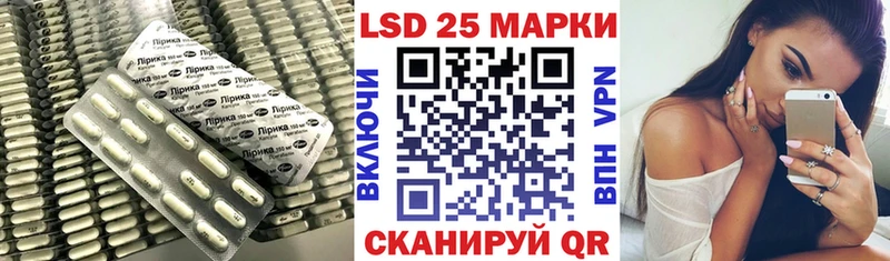 LSD-25 экстази кислота  где купить наркотик  Михайловка 